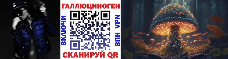 Псилоцибиновые грибы ЛСД  Советская Гавань 
