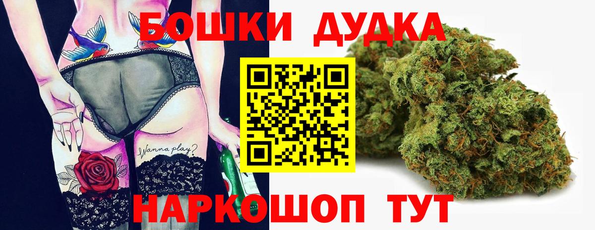 Советская Гавань  МАРИХУАНА  ГАШ  Вход с VPN  Alpha PVP СОЛЬ   Меф кристаллы  NBOMe  Мефедрон  MDMA  Магазины продажи наркотиков 