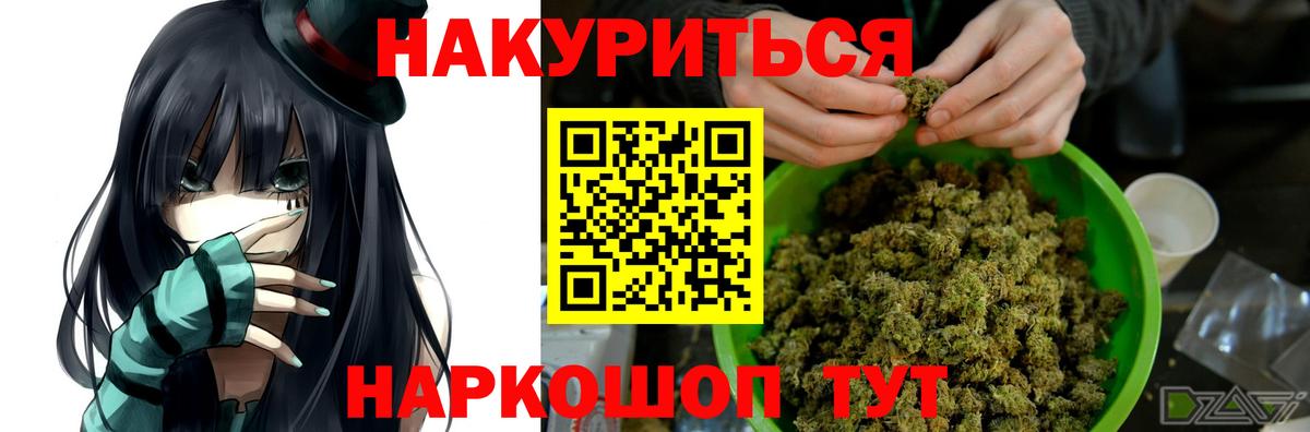 Конопля MAZAR Советская Гавань