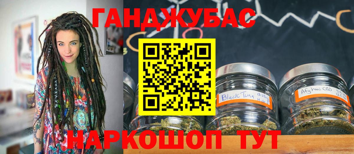 Советская Гавань  Канабис Amnesia  Вход с VPN  Шишки марихуана конопля  Конопля VHQ  Шишки марихуана THC 21% 